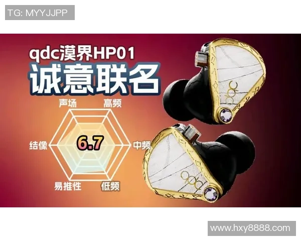 和平精英耳机选购指南：提升游戏体验的最佳选择推荐